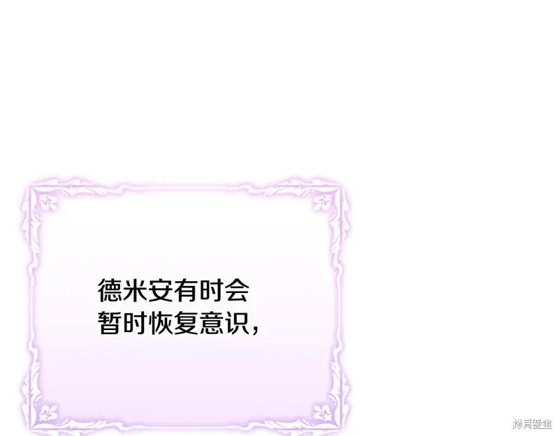 第54话 第58页