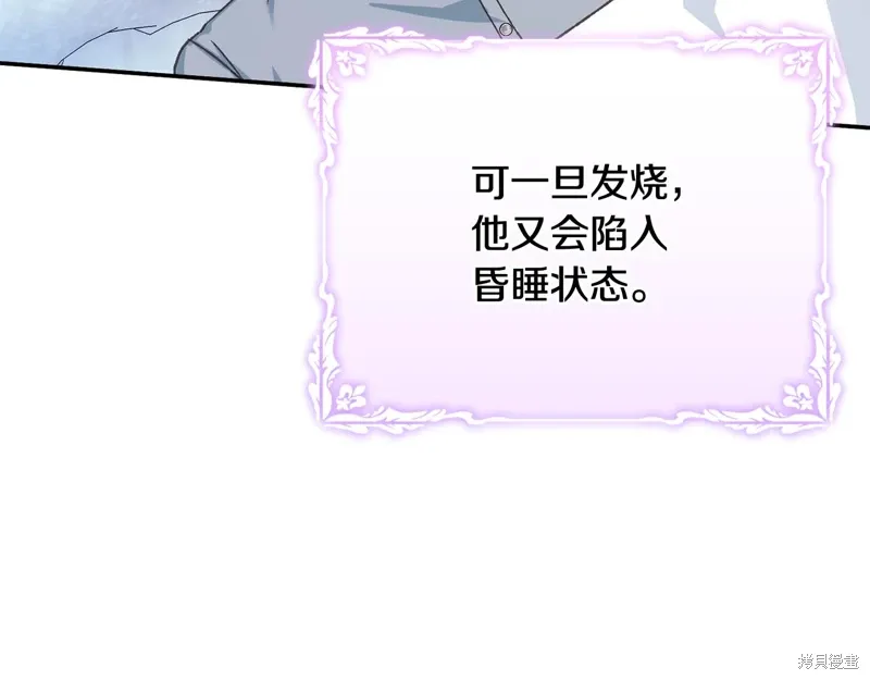 第54话 第60页