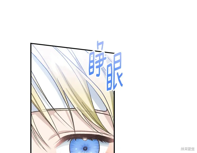 第54话 第61页