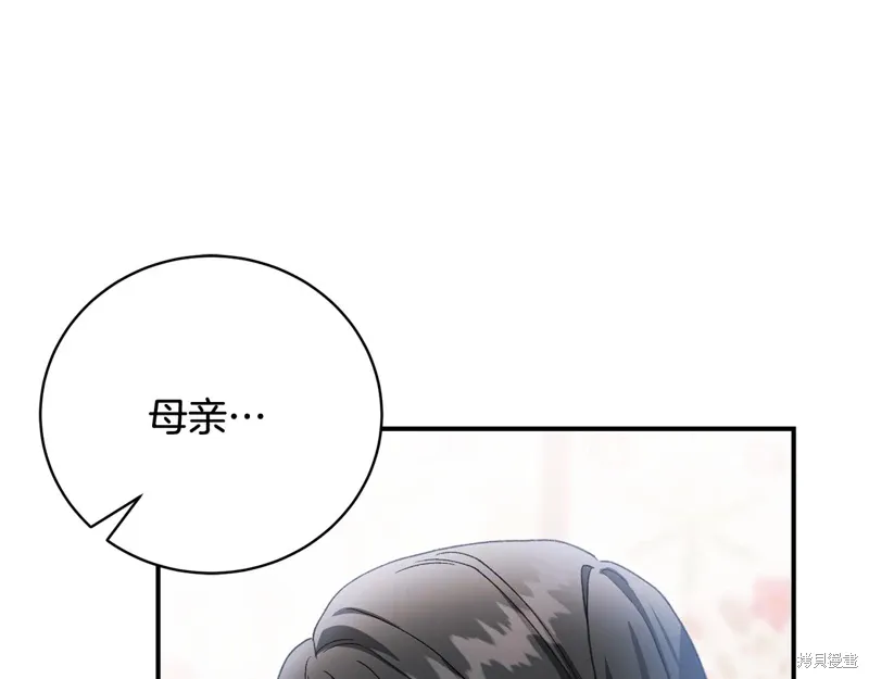 第54话 第63页