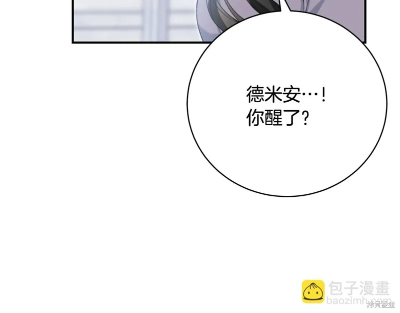 第54话 第65页