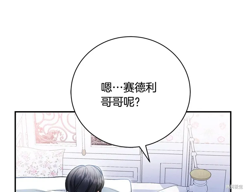 第54话 第66页