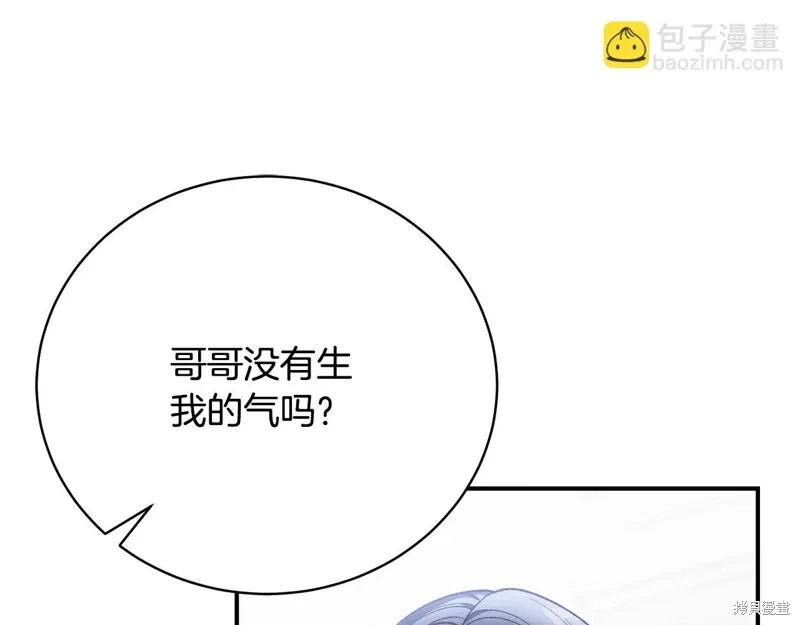 第54话 第69页