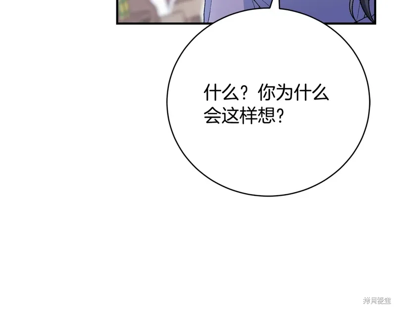 第54话 第71页