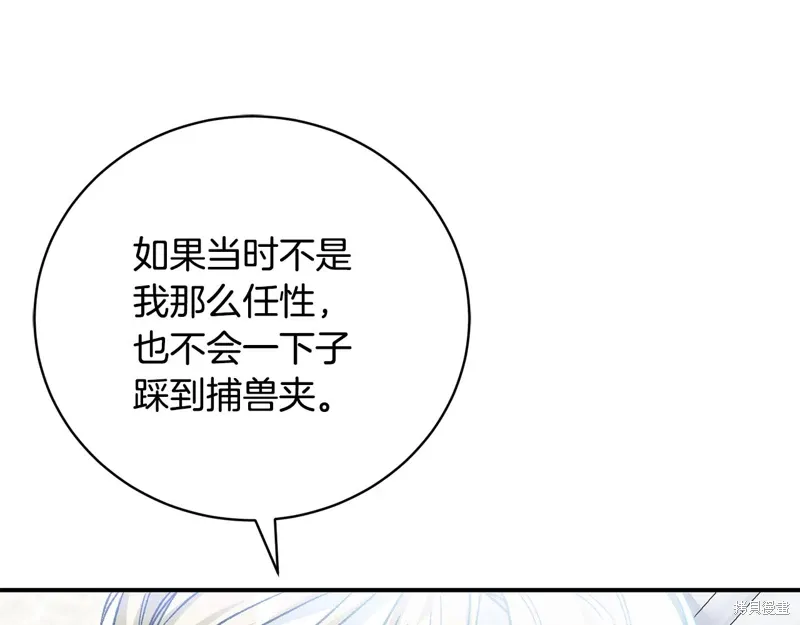 第54话 第72页