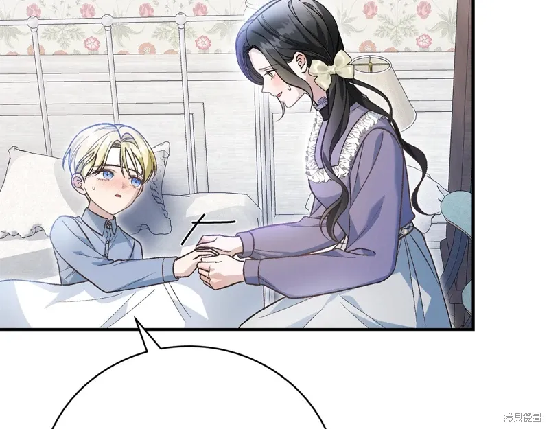 第54话 第76页