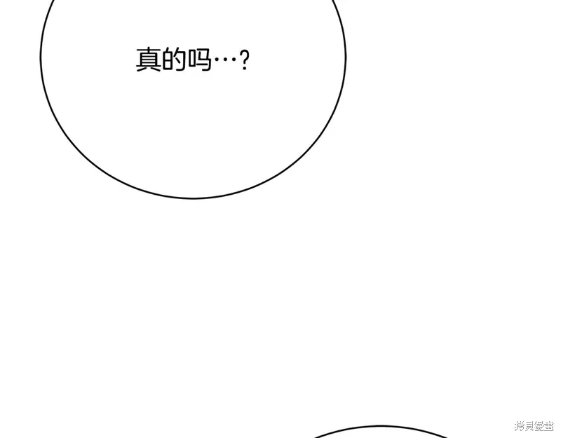 第54话 第77页