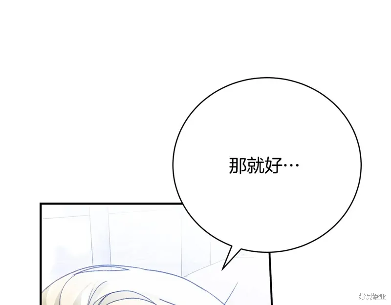 第54话 第80页