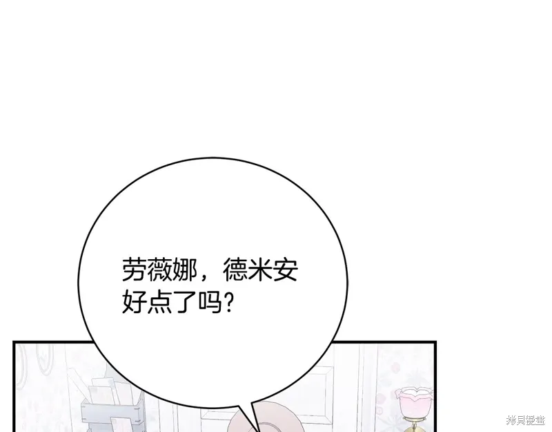 第54话 第83页