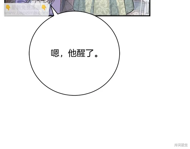 第54话 第85页