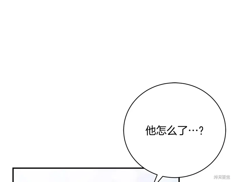 第54话 第88页