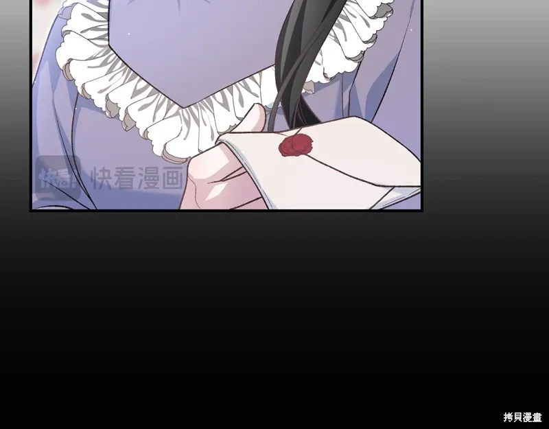 第54话 第90页