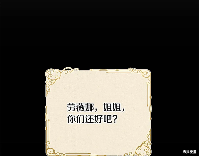 第54话 第91页