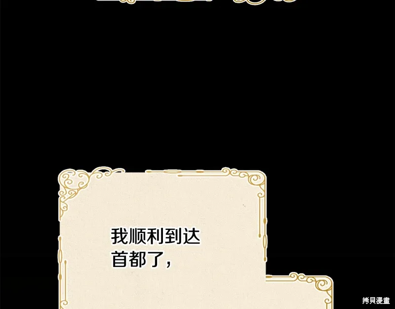 第54话 第92页