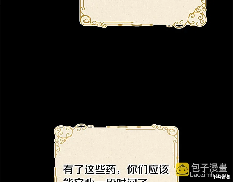 第54话 第98页
