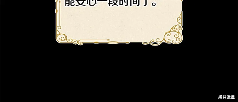 第54话 第99页