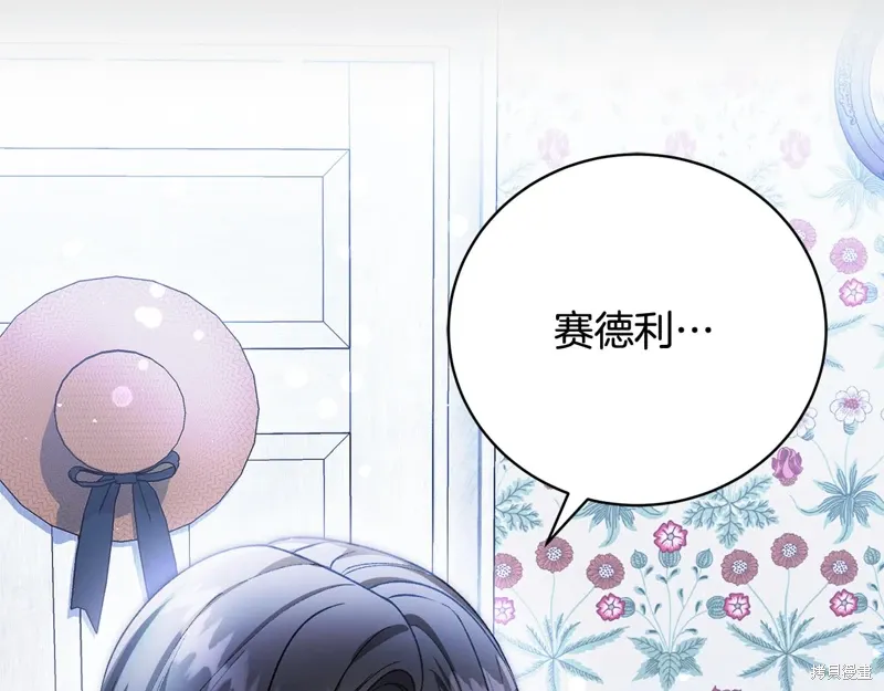 第54话 第107页