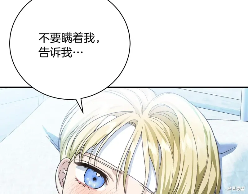 第54话 第113页