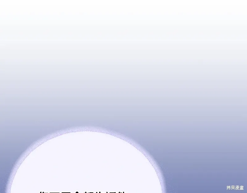 第54话 第118页