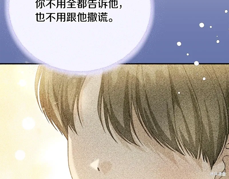 第54话 第119页