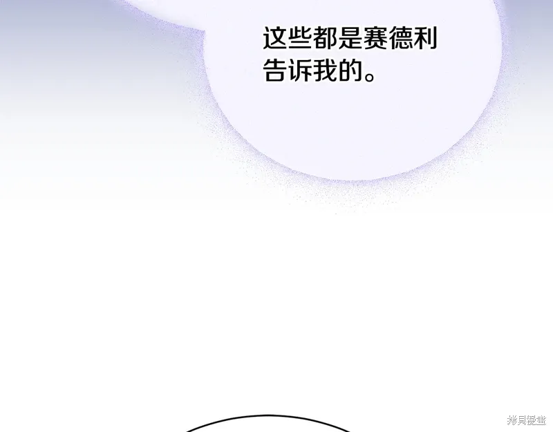 第54话 第121页