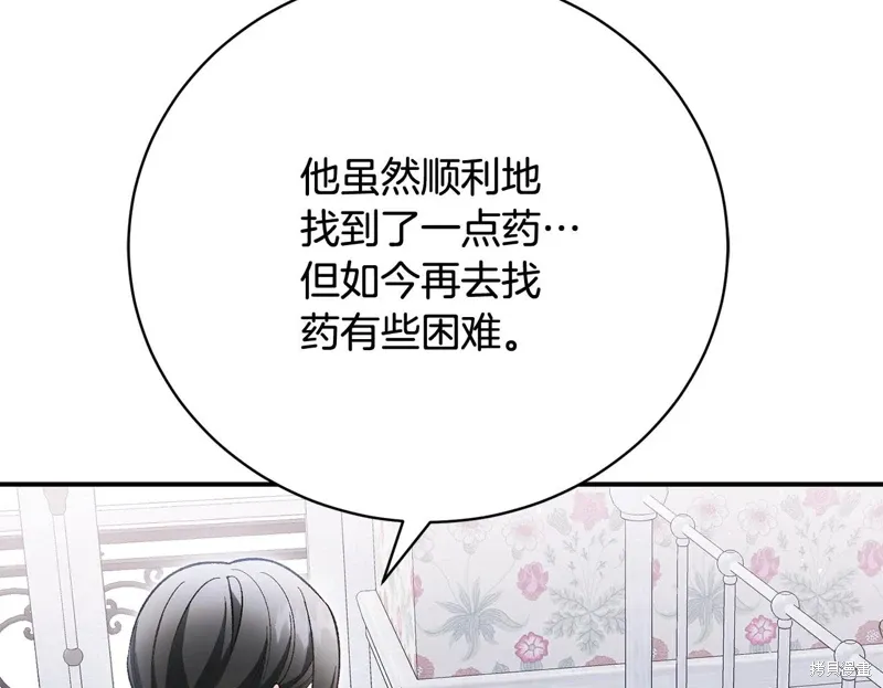 第54话 第122页