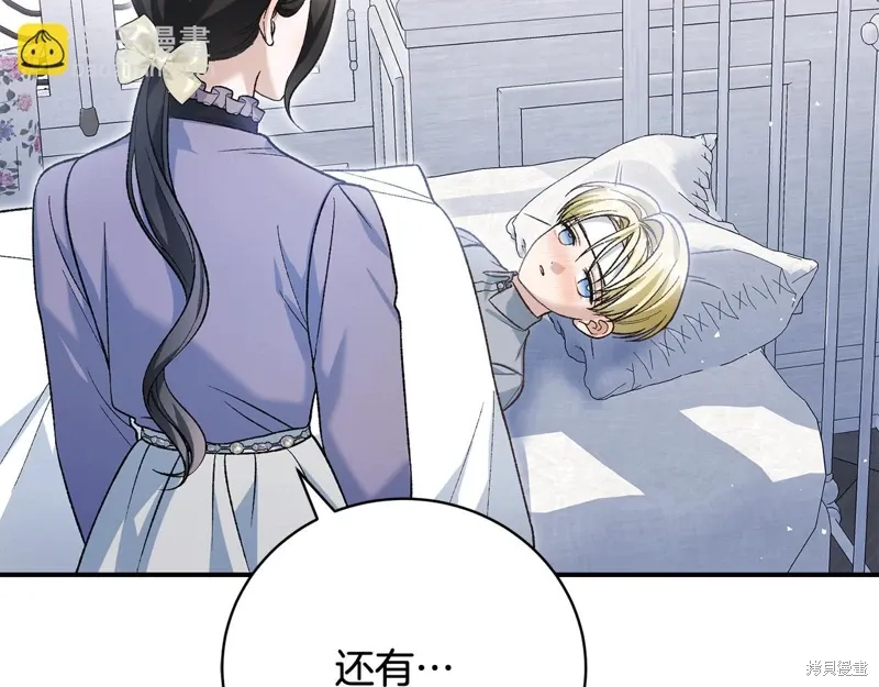 第54话 第123页
