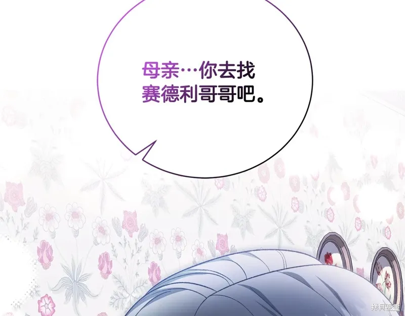 第54话 第127页