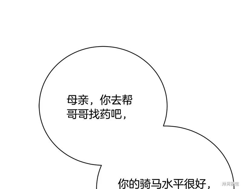 第54话 第130页