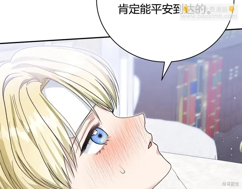 第54话 第131页