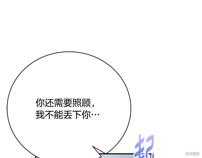 第54话 第133页