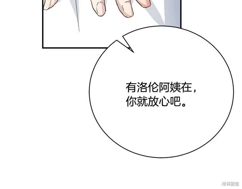 第54话 第135页