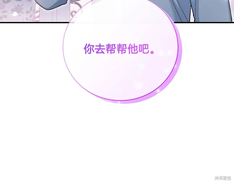 第54话 第139页