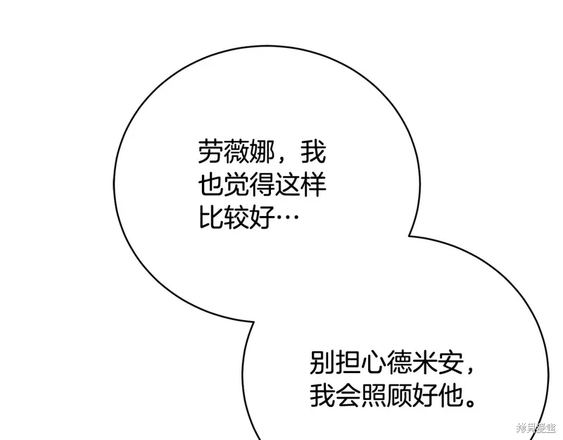 第54话 第140页