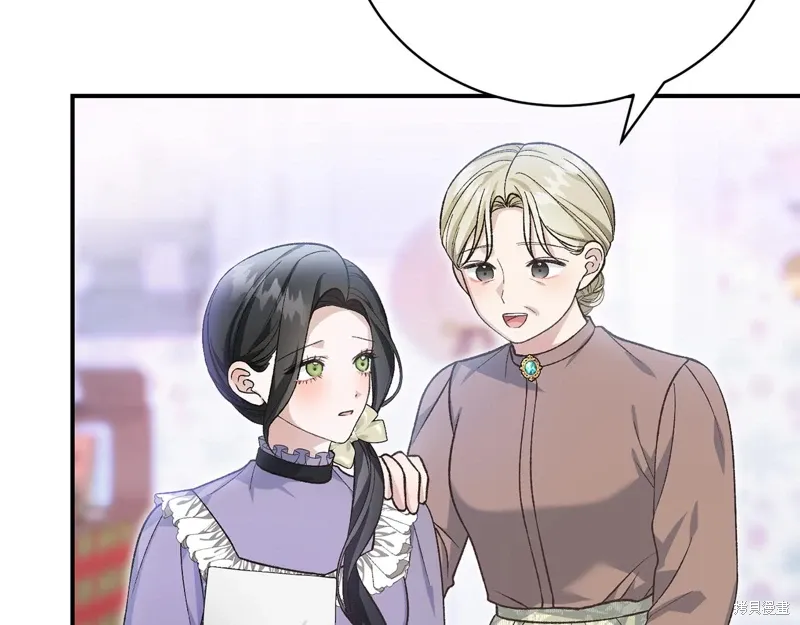 第54话 第141页