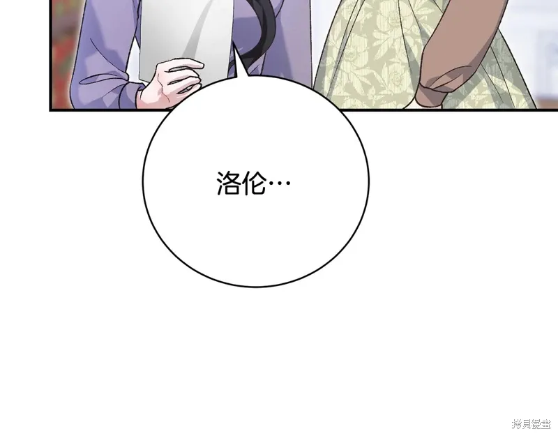 第54话 第142页