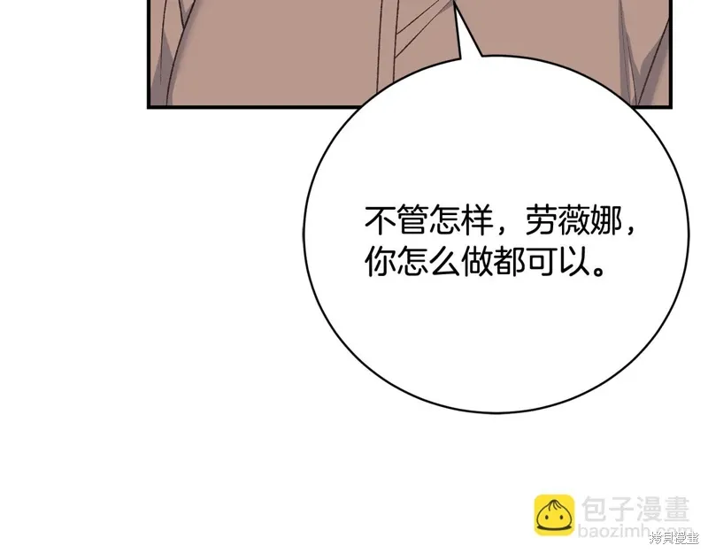 第54话 第145页