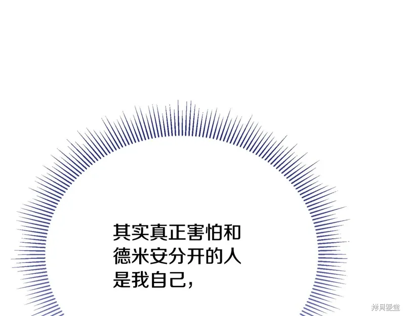 第54话 第148页
