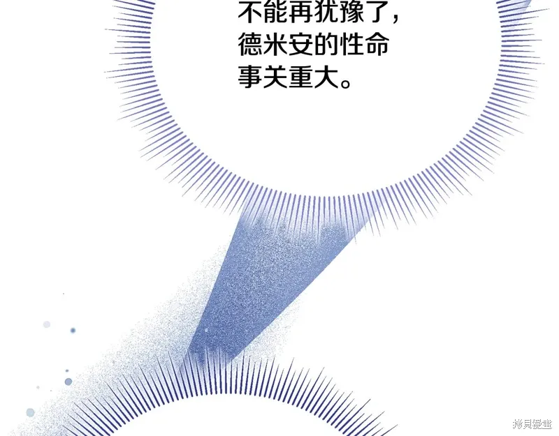 第54话 第150页