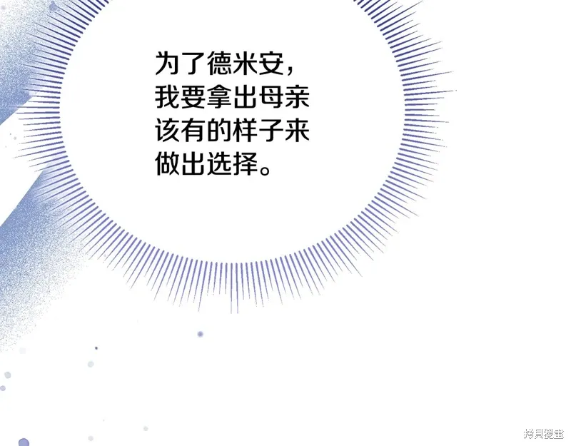 第54话 第151页