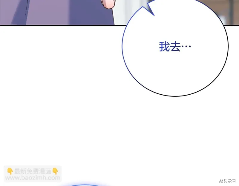 第54话 第153页