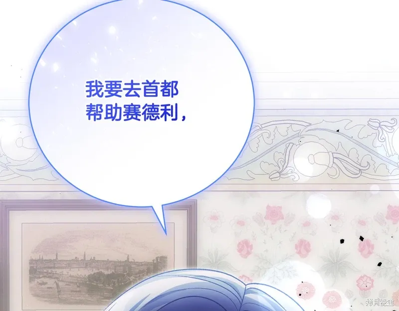 第54话 第154页