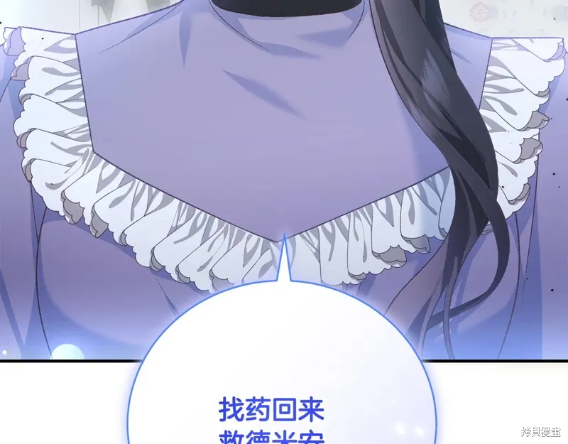 第54话 第156页