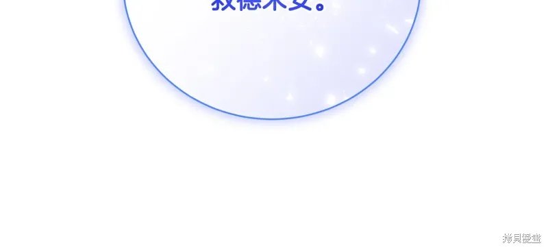 第54话 第157页