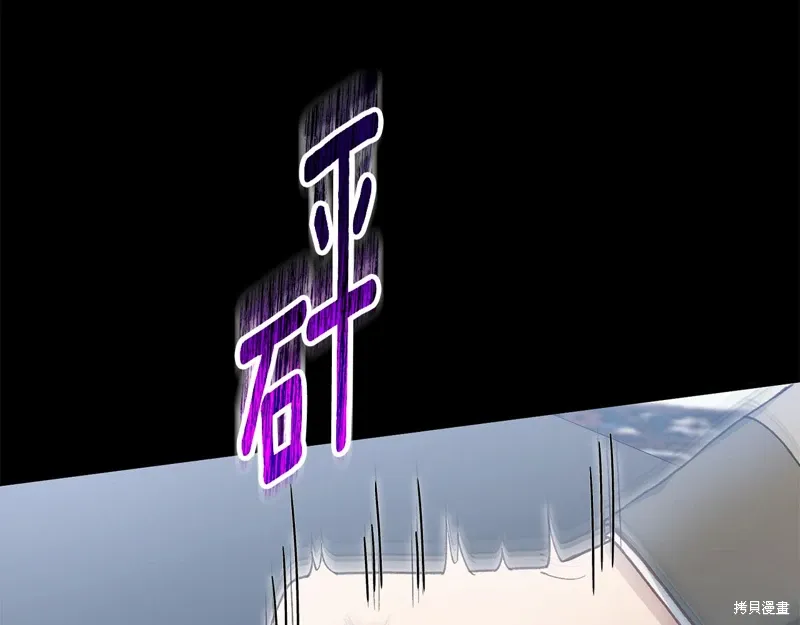第54话 第162页