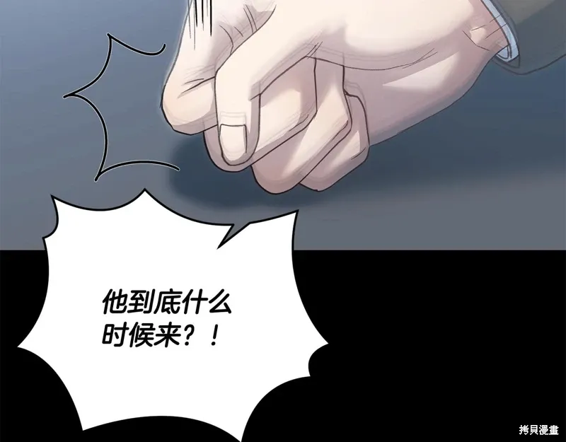 第54话 第163页