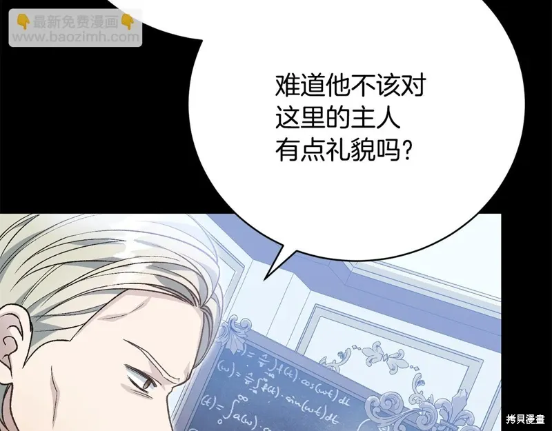 第54话 第168页