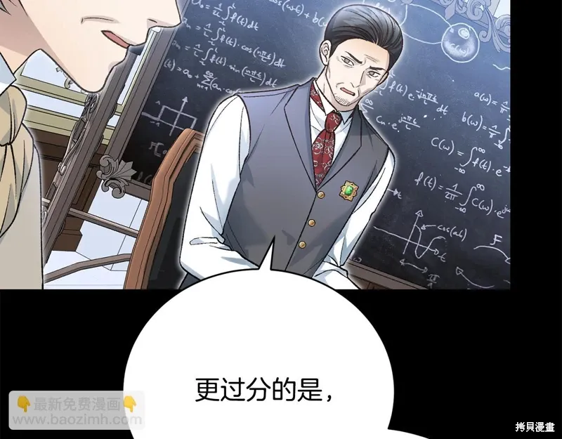第54话 第169页