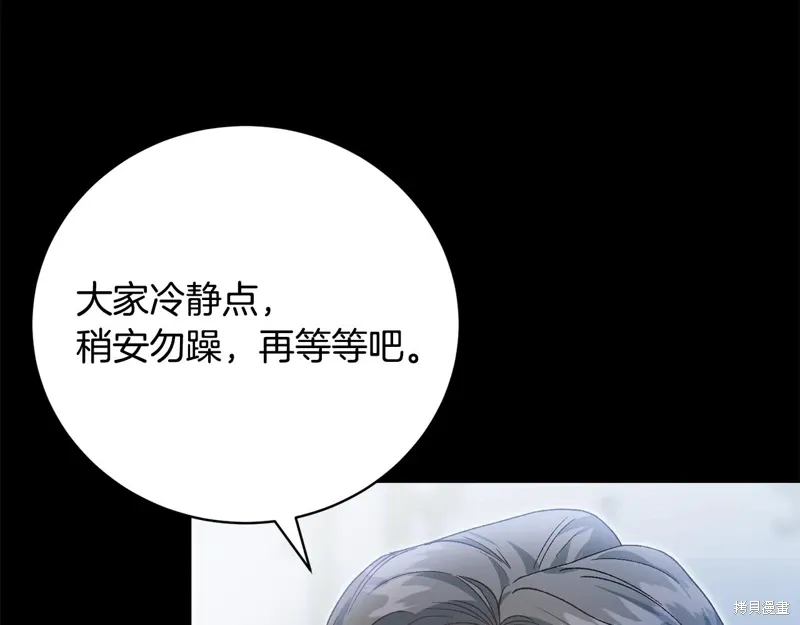 第54话 第171页