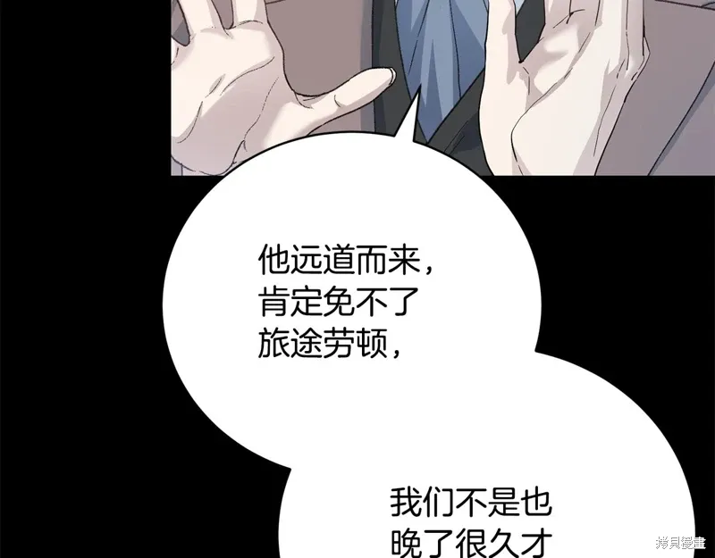 第54话 第173页